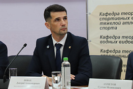 Наука и практика в диалоге: в КГУФКСТ открылась международная конференция по спорту и олимпийскому образованию
