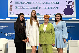 Студенты КГУФКСТ - победитель и призеры VI Всероссийской (с международным участием) олимпиады учащихся и студентов по сервису, туризму и гостиничной деятельности.