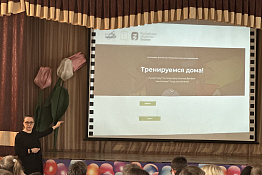 В КГУФКСТ прошла неделя кафедры общей и профессиональной педагогики.