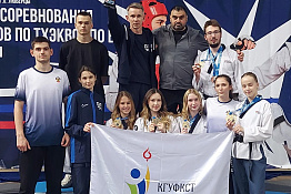 Студенты КГУФКСТ заняли первое общекомандное место во Всероссийских соревнованиях среди студентов по тхэквондо ВТФ 2025!