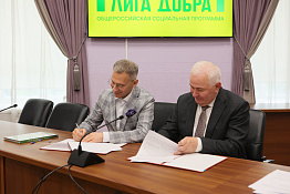 На базе КГУФКСТ состоялась встреча ветеранов спорта Краснодарского края!