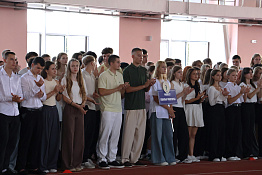 В Кубанском государственном университете физической культуры, спорта и туризма прошел праздник, посвященный началу 2025-2026 учебного года.