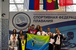 Команда КГУФКСТ завоевала золото на XXXIV Универсиаде Кубани по плаванию!