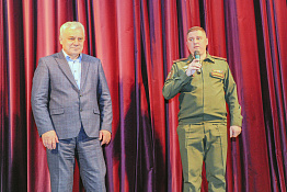 В КГУФКСТ прошел праздничный концерт ко Дню защитника Отечества.