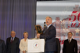 Юбилей вуза 50 лет (19.09.2019)