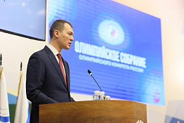 В Олимпийском комитете России состоялось ежегодное Олимпийское собрание.