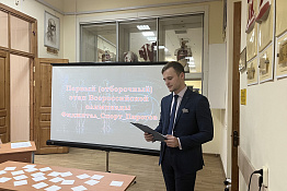 Прошел первый (отборочный) этап Первой Всероссийской олимпиады по анатомии человека и оказанию доврачебной помощи для студентов спортивных вузов «Фиджитал_Спорт_Пирогов».