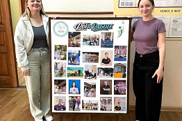 В университете прошла неделя кафедры физкультурно-оздоровительных технологий!