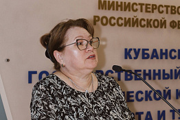 В КГУФКСТ представили масштабную программу молодежных инициатив «Создавай, объединяй, действуй»