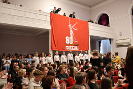 В преддверии празднования 80-й годовщины Победы в Великой Отечественной войне в университете прошло театрализованное представление «Стоял на страже Родины спортсмен».