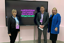 Итоги Дней научного кино ФАНК в Кубанском государственном университете физической культуры, спорта и туризма.