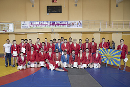 XVIII Универсиада Кубани среди высших учебных заведений: самбо (11.05.2018)