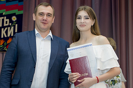 Вручение дипломов: Факультет спорта (05.07.2019)