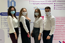 Обучающиеся университета приняли участие во встрече губернатора В.И.Кондратьева  со студенчеством Кубани