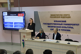 Кубанский государственный университет физической культуры, спорта и туризма принял Всероссийский спортивный диктант!