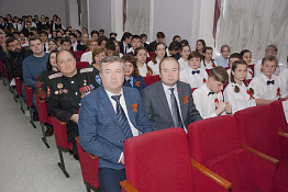 Торжественное открытие месячника оборонно-массовой и военно-патриотической работы (23.01.2020)