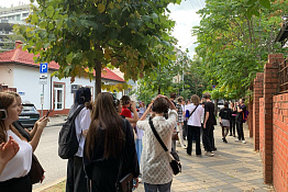 Кафедра туризма и гостеприимства