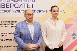 В КГУФКСТ состоялось заседание Попечительского совета университета.
