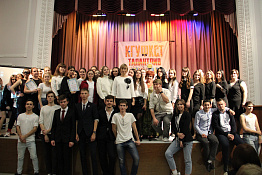 Смотр-конкурс художественной самодеятельности факультета сервиса и туризма