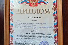 Студенты Гуманитарного колледжа КГУФКСТ - призеры открытого турнира по шахматам.