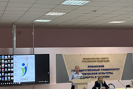 В КГУФКСТ прошел Круглый стол на тему «Девиантное поведение зависимых людей: причины и профилактика».