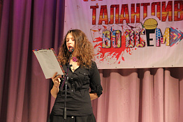 Смотр художественной самодеятельности факультета спорта (12.11.2019)