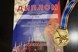 Студент КГУФКСТ Али Магомедов - чемпион России по спортивной борьбе среди ветеранов.