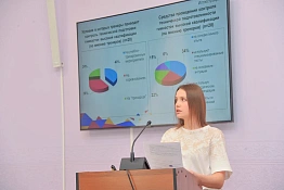 В КГУФКСТ состоялась Научная и научно-методическая конференция профессорско-преподавательского состава.