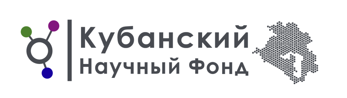 Ученые университета приняли участие в Ежегодной отчетной конференции грантодержателей Кубанского научного фонда.