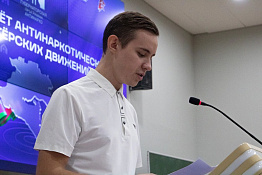 Студенты и преподаватели КГУФКСТ приняли участие в Краевом слете антинаркотических волонтерских движений Краснодарского края.