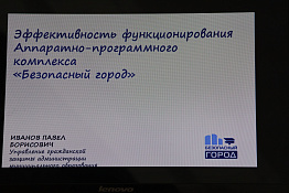 В КГУФКСТ прошла традиционная неделя кафедры безопасности жизнедеятельности и профилактики наркомании.