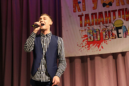 Смотр художественной самодеятельности факультета спорта (12.11.2019)