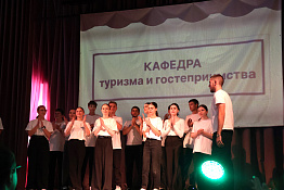 На социально-гуманитарном факультете КГУФКСТ состоялось празднование Дня первокурсника.