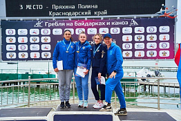 Студенты КГУФКСТ завоевали золото и бронзу на Всероссийских соревнованиях по гребле на байдарках и каноэ.