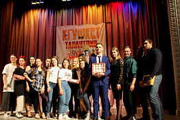 Смотр-конкурс художественной самодеятельности факультета физической культуры (21.11.2019)