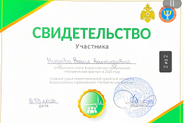 Обучающиеся факультета адаптивной и оздоровительной физической культуры приняли участие в отборочном этапе студенческой лиги Всероссийских соревнований