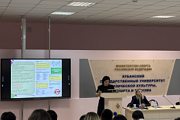 В КГУФКСТ прошел Круглый стол на тему «Девиантное поведение зависимых людей: причины и профилактика».