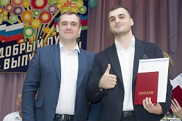 Вручение дипломов: Факультет спорта (05.07.2019)