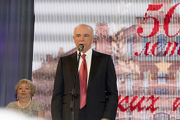 Юбилей вуза 50 лет (19.09.2019)