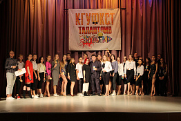 Смотр художественной самодеятельности факультета спорта (12.11.2019)