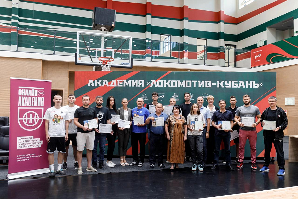 Университетом совместно с Российской Федерацией Баскетбола были организованы и проведены курсы повышения квалификации.