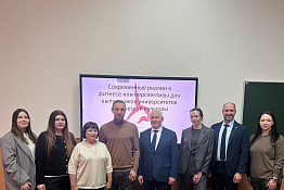 В КГУФКСТ прошла встреча с депутатом Государственной Думы Российской Федерации Дмитрием Юрьевичем Пирогом и ректором университета профессором Султаном Меджидовичем Ахметовым.