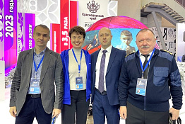 Проректор по воспитательной работе и молодежной политике Татьяна Анатольевна Банникова приняла участие во Всероссийском конгрессе по молодежной политике.