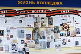 Студенты вуза приняли участие в мероприятиях, посвященных 78-ой годовщине Победы советского народа в Великой Отечественной войне.