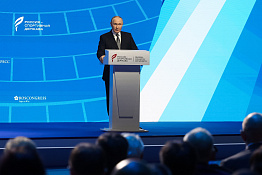 Подведены итоги XIII Международного спортивного форума «Россия – спортивная держава».