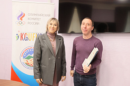 Подведены итоги Олимпийской научной сессии молодых ученых и студентов «Олимпизм, олимпийское образование, олимпийское движение и Олимпийские игры (история и современность)».