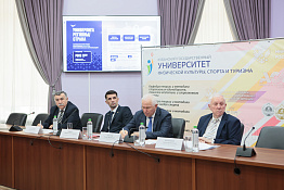 Наука и практика в диалоге: в КГУФКСТ открылась международная конференция по спорту и олимпийскому образованию