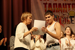 Смотр-конкурс художественной самодеятельности факультета сервиса и туризма