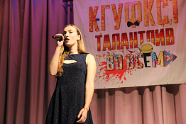 Смотр художественной самодеятельности факультета спорта (12.11.2019)