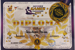  Студентка факультета спорта Полина Шведкова завоевала золото на Европейских мульти играх по тхэквондо ВТФ!